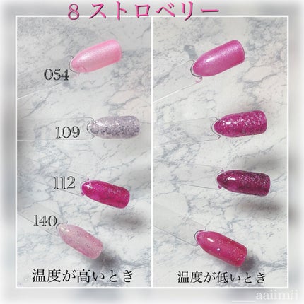 あいみ*美容ライター on LIPS 「\色が変わるジェル😳/Gellenのカメレオンジェル温度で色が..」(4枚目)