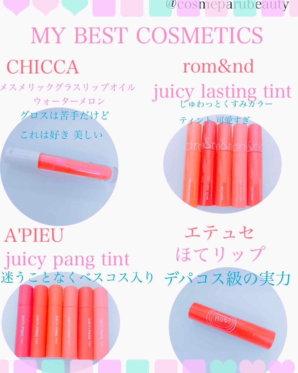 を使ったクチコミ（1枚目）