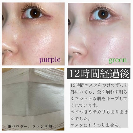 ホワイト ユーブイベース/IPKN/化粧下地を使ったクチコミ(4枚目)