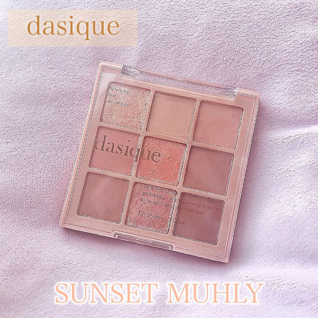 シャドウパレット/dasique/アイシャドウパレットを使ったクチコミ(2枚目)