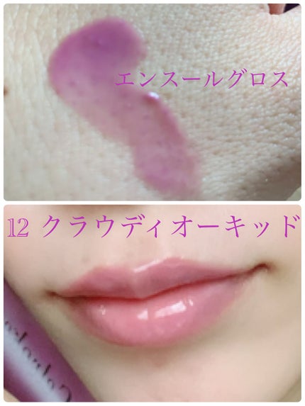 セルヴォーク ヴォランタリー アイズ/Celvoke/単色アイシャドウを使ったクチコミ(5枚目)