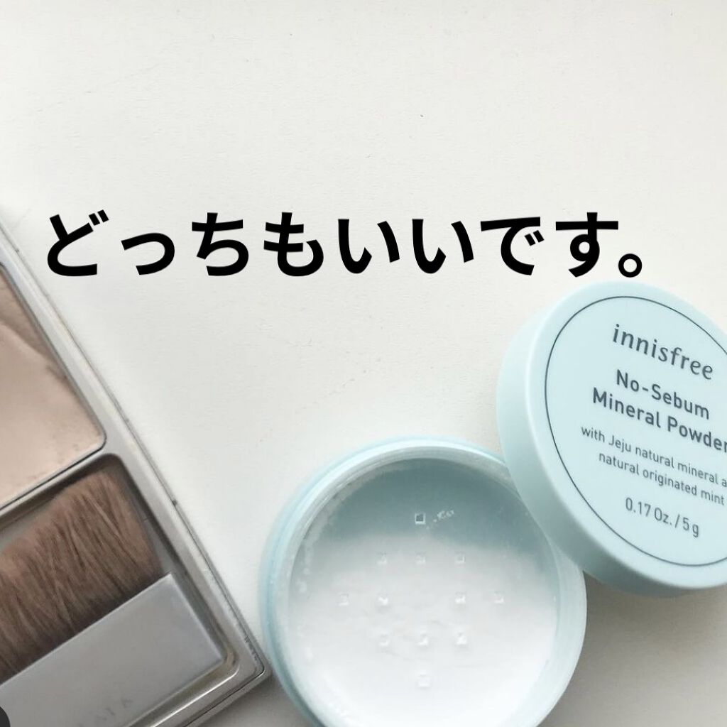 RMK シルクフィットフェイスパウダー/RMK/プレストパウダーを使ったクチコミ（1枚目）