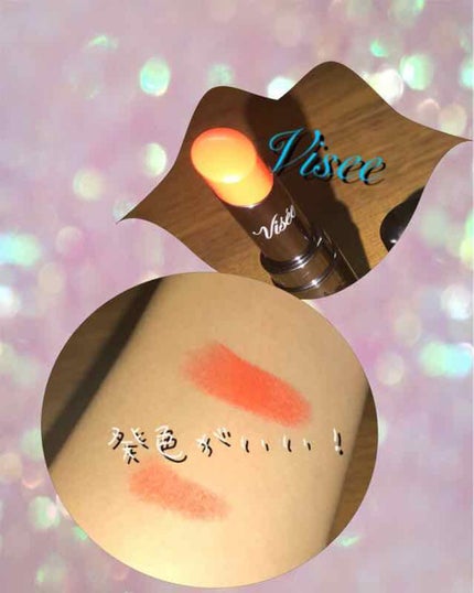 ポポリップスティック/Witch's Pouch/口紅を使ったクチコミ(1枚目)