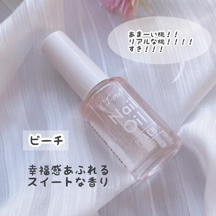 保湿ネイルオイル/crayontouch-me plus/ネイルオイル・トリートメントを使ったクチコミ(7枚目)