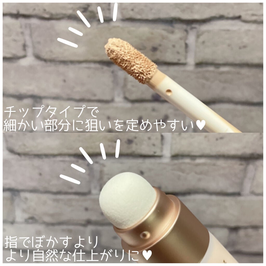 パーフェクトスポットEパフコンシーラー/APRILSKIN/リキッドコンシーラーを使ったクチコミ(2枚目)