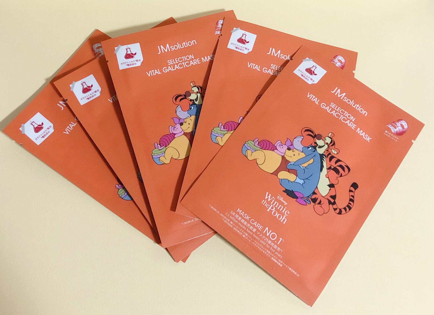 セレクションハリシングガラクトマスク/JMsolution-japan edition-/シートマスク・パックを使ったクチコミ（2枚目）