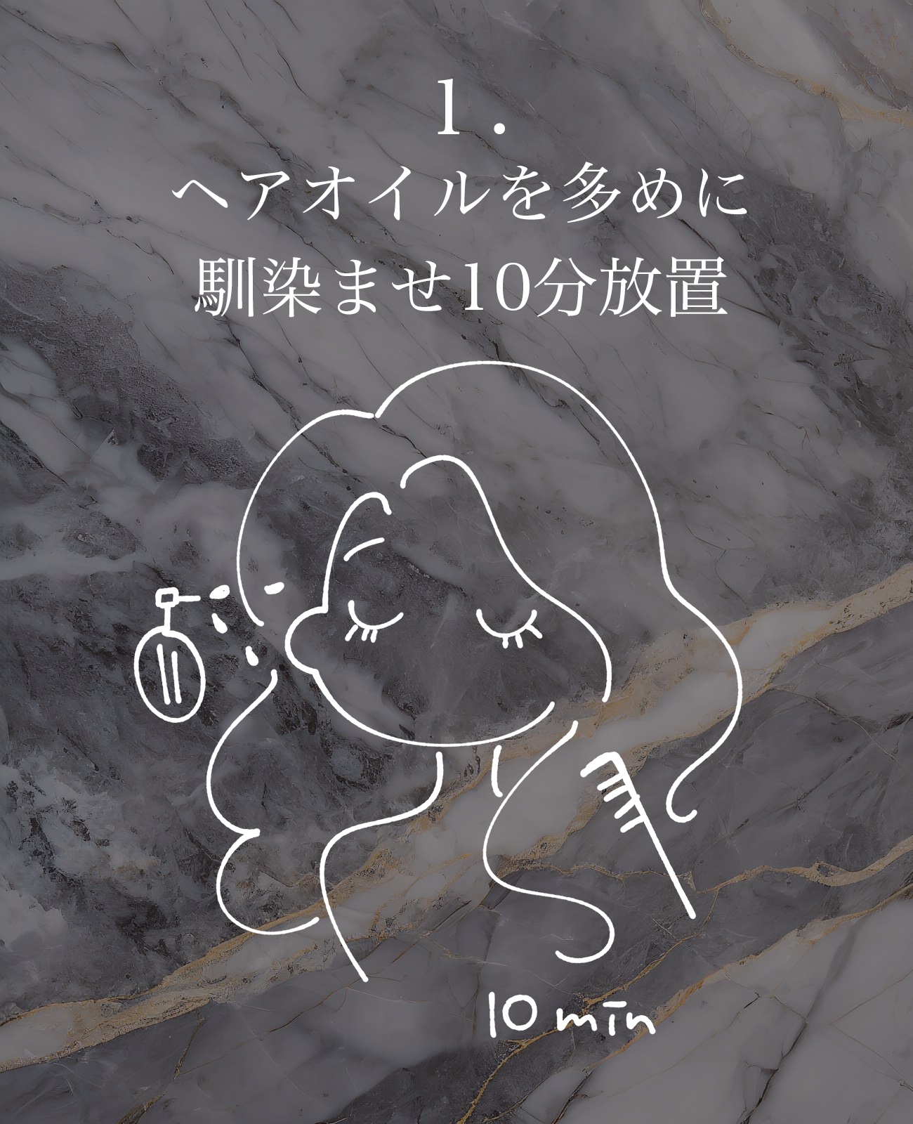 パーフェクト セラム ローズエディション/miseenscene/ヘアオイルを使ったクチコミ（2枚目）