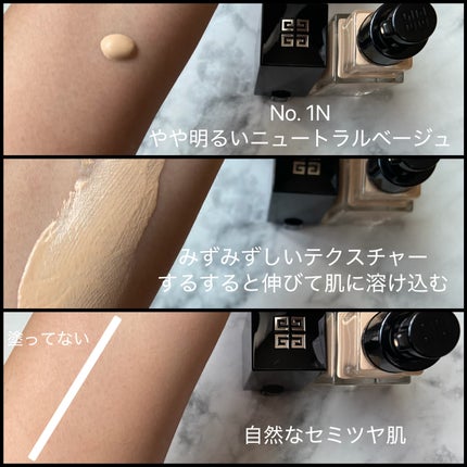 プリズム・リーブル・グロウ・セラム・ ファンデーション/GIVENCHY/リキッドファンデーションを使ったクチコミ(3枚目)