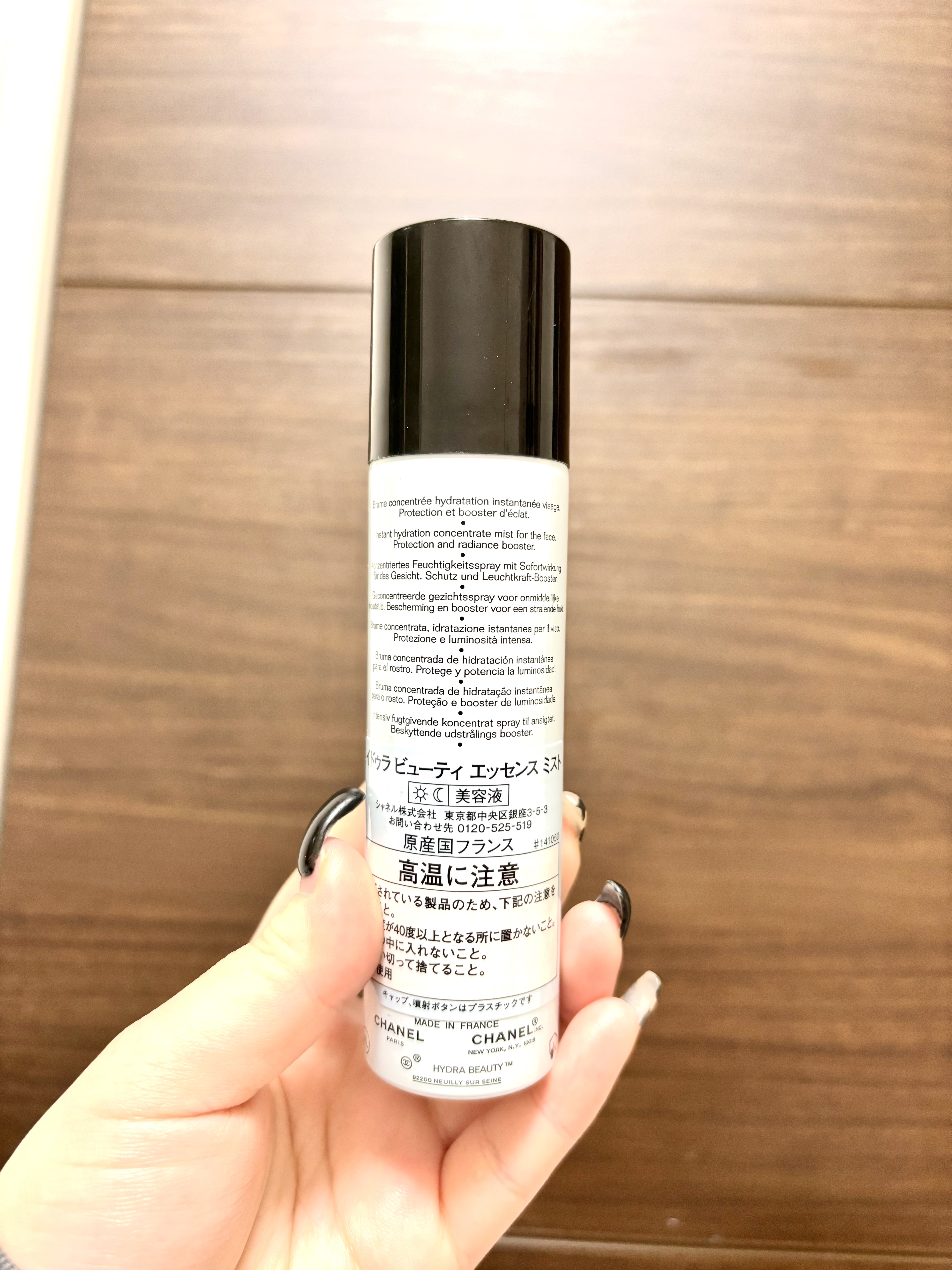 イドゥラ ビューティ エッセンス ミスト/CHANEL/美容液を使ったクチコミ（2枚目）