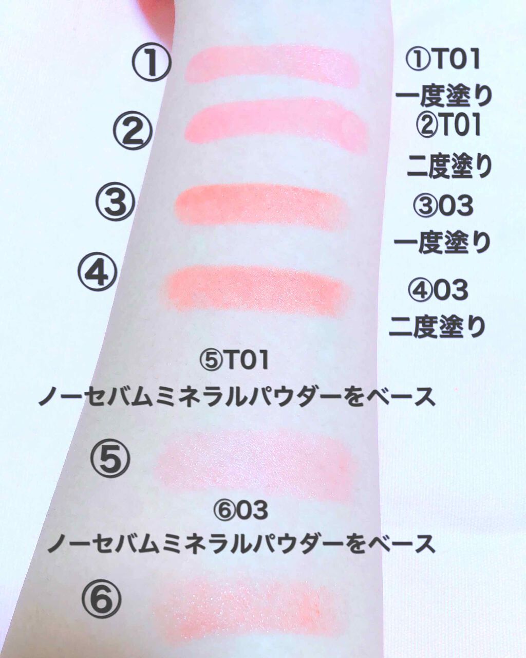 ステイオンバームルージュ/キャンメイク/口紅を使ったクチコミ(4枚目)