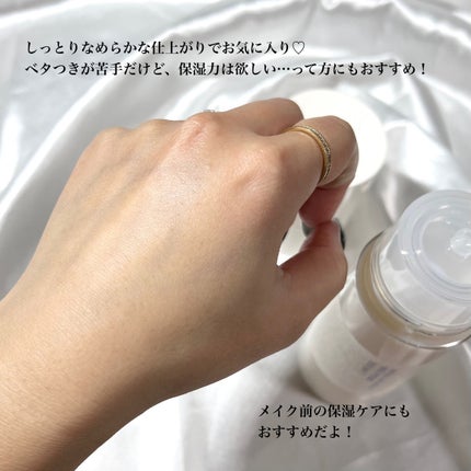 クリームスキン ローション/LANEIGE/化粧水を使ったクチコミ(4枚目)