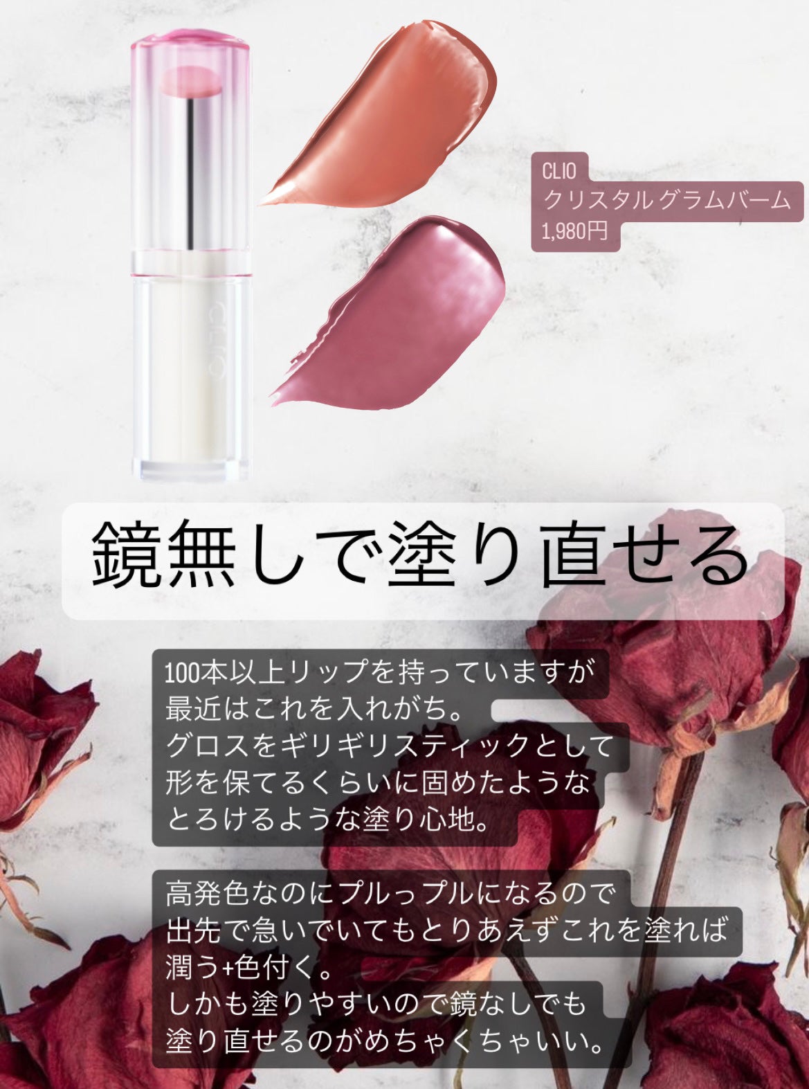 クイックラッシュカーラー/キャンメイク/マスカラ下地を使ったクチコミ(8枚目)