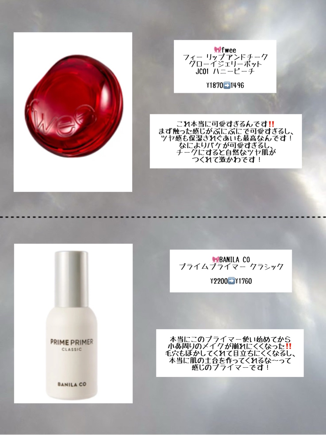 ケア/ティントバームキーリング 05 ローズミー/AMUSE/リップグロスを使ったクチコミ（2枚目）