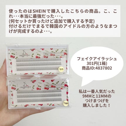ヒロインメイクSP スピーディーマスカラリムーバー/ヒロインメイク/ポイントメイクリムーバーを使ったクチコミ(3枚目)