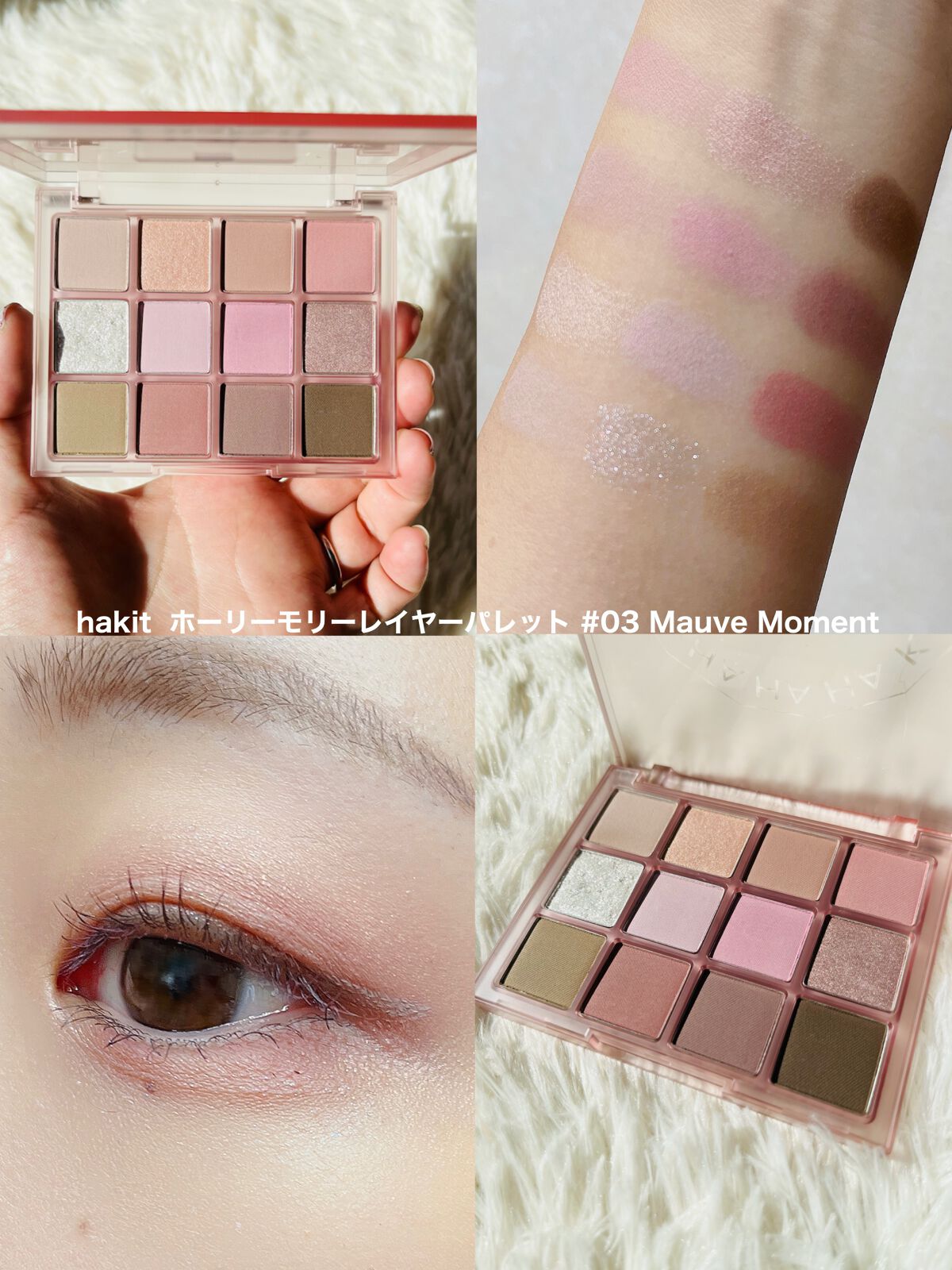 フラッシュマットリップ/HAKIT/口紅を使ったクチコミ（3枚目）