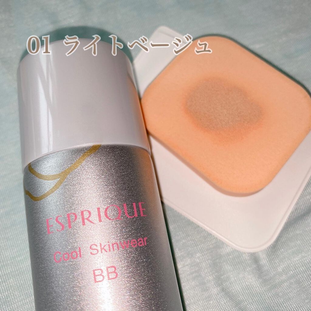 クールスキンウェアBB/ESPRIQUE/BBクリームを使ったクチコミ(5枚目)