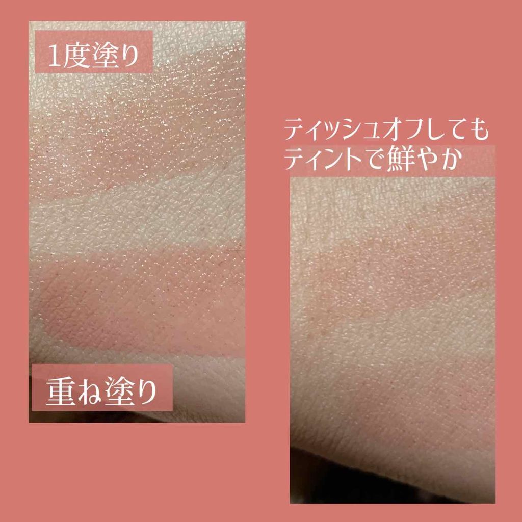 オペラ リップティント N/OPERA/リップティントを使ったクチコミ（2枚目）