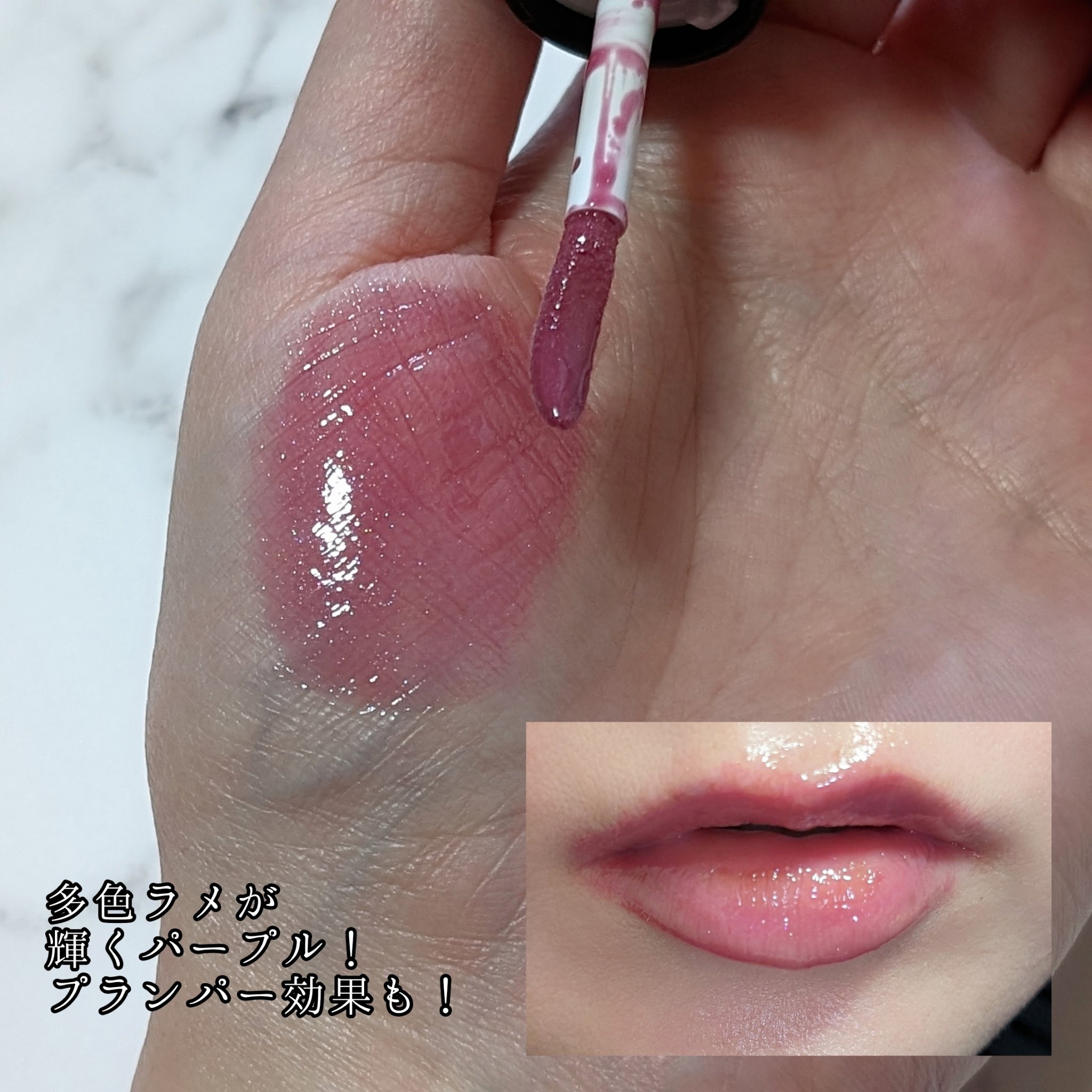 ニュアンス リップグロス 11 Makasete〈任せて〉/OSAJI/リップグロスを使ったクチコミ（2枚目）