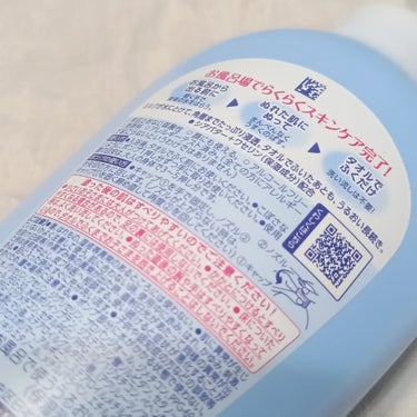 お風呂で使う うるおいミルク 無香料/ビオレu/ボディミルクを使ったクチコミ（2枚目）