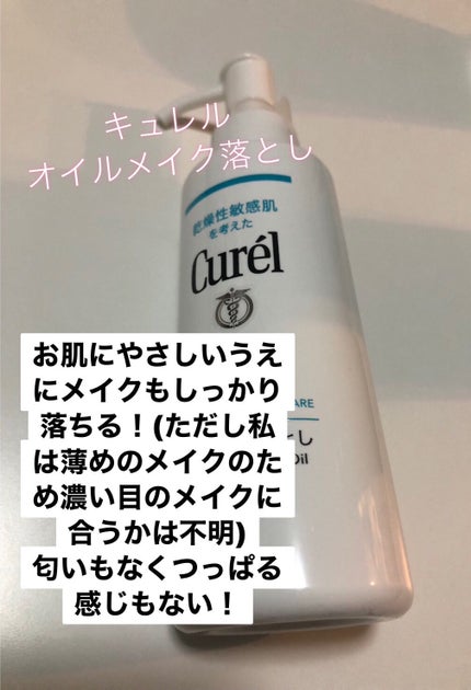クイックラッシュカーラー/キャンメイク/マスカラ下地を使ったクチコミ(5枚目)