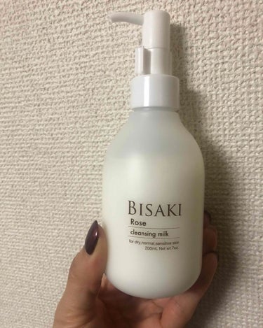 クレンジング・ミルク/BISAKI/ミルククレンジングを使ったクチコミ（1枚目）