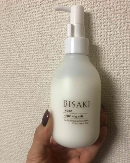クレンジング・ミルク/BISAKI/ミルククレンジングを使ったクチコミ(1枚目)
