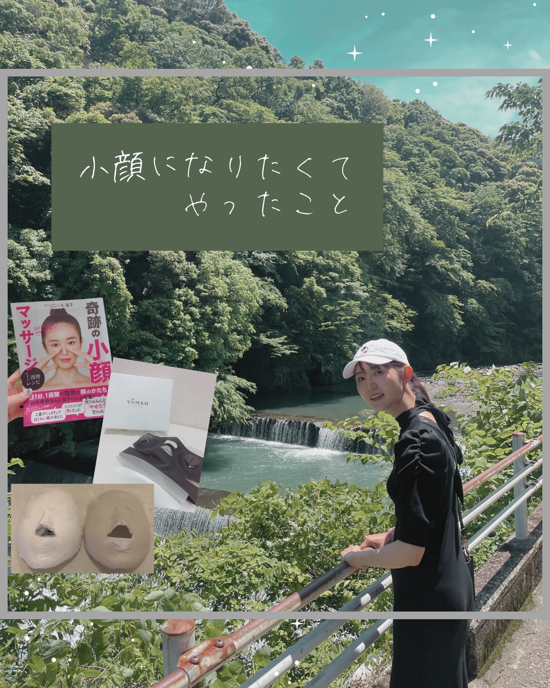 メディリフト /YA-MAN TOKYO JAPAN/美顔器・マッサージを使ったクチコミ（1枚目）