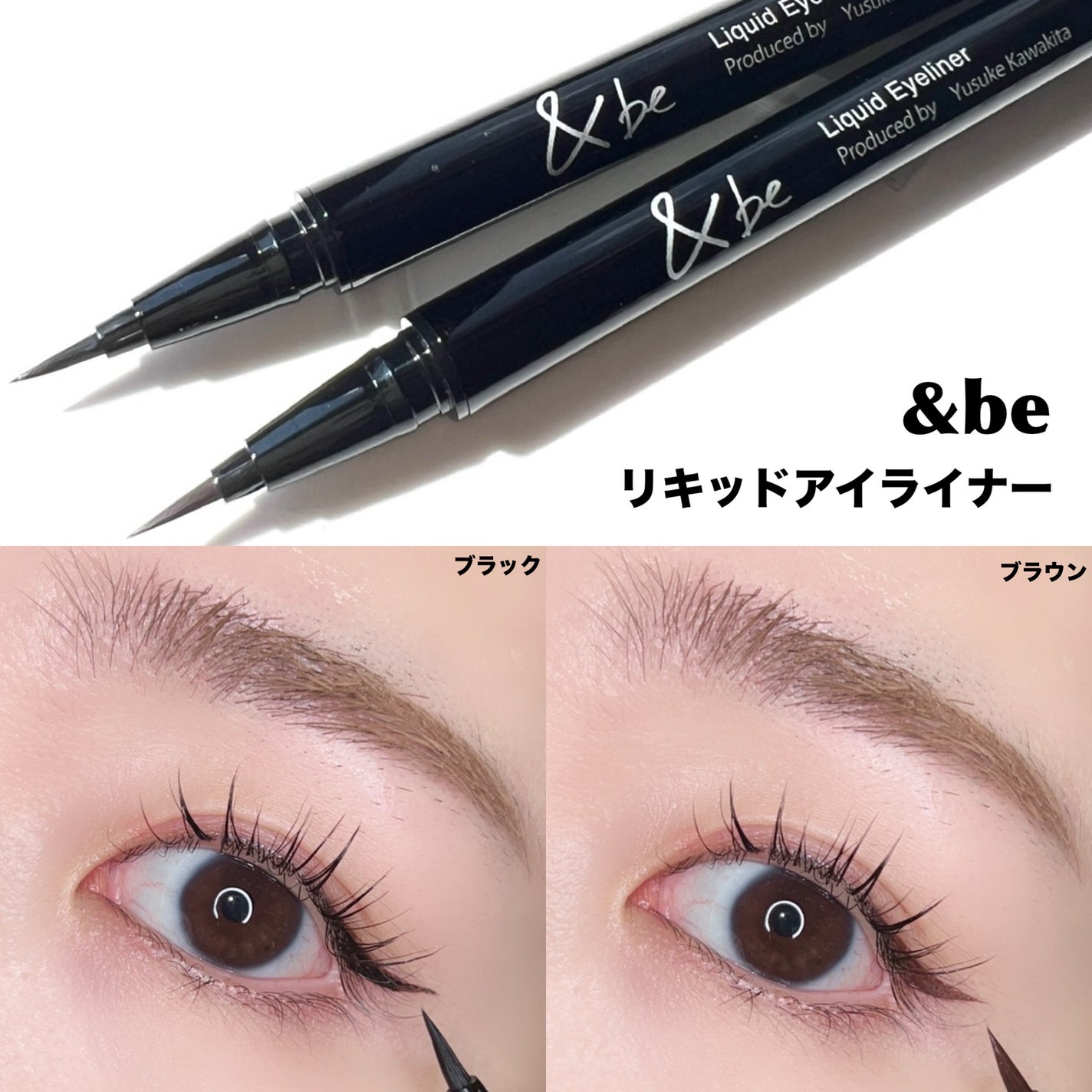 &be リキッドアイブロウ/&be/リキッドアイブロウを使ったクチコミ(4枚目)