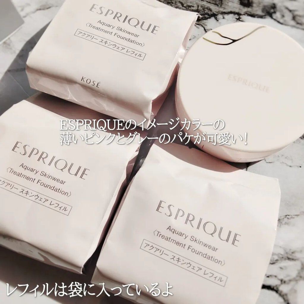 アクアリースキンウェア コンパクト用 パフ/ESPRIQUE/クッションファンデーションを使ったクチコミ（3枚目）