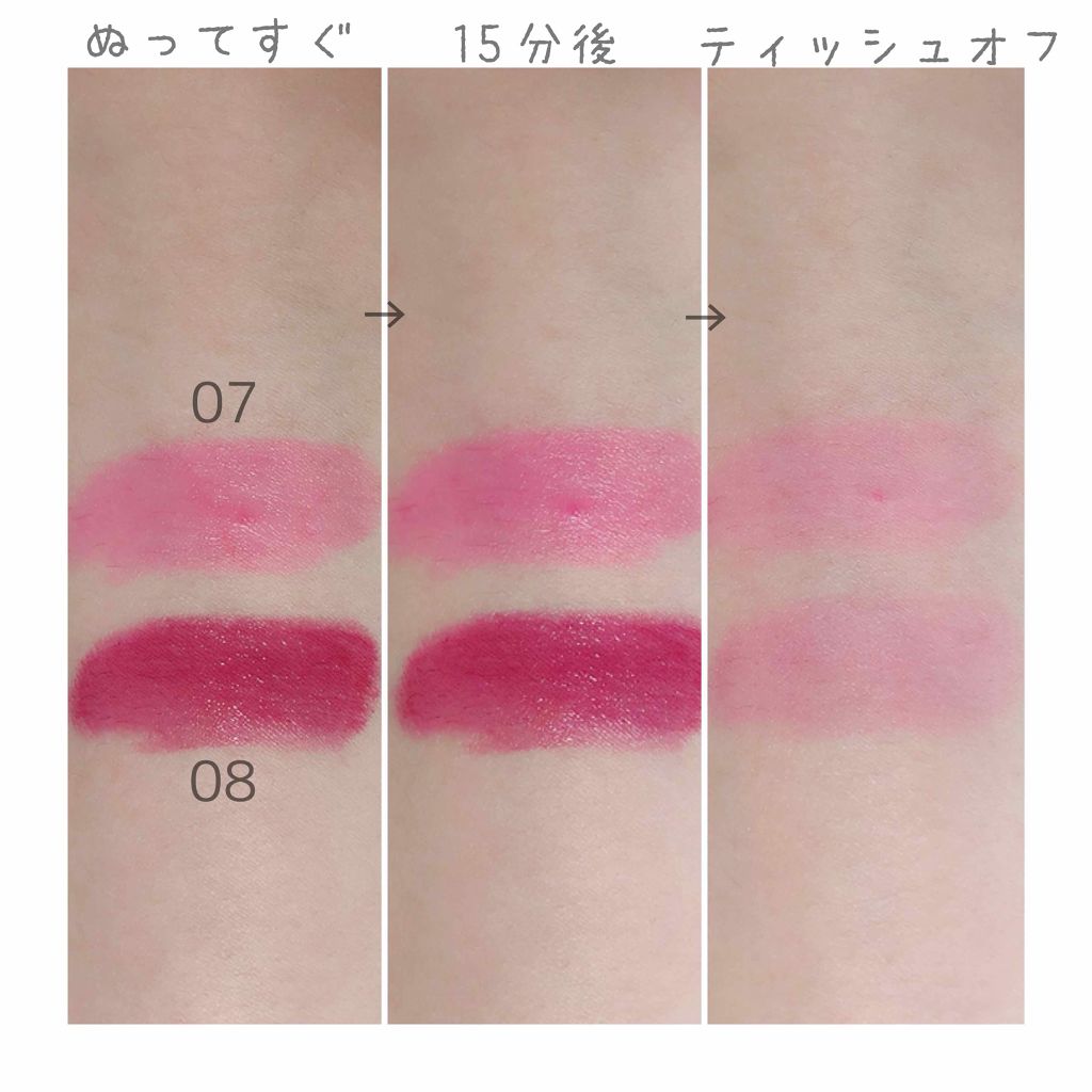 オペラ リップティント N/OPERA/リップティントを使ったクチコミ（2枚目）