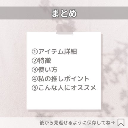 アクア頭皮 ロールオン/Dr.Groot/頭皮ローションを使ったクチコミ(7枚目)