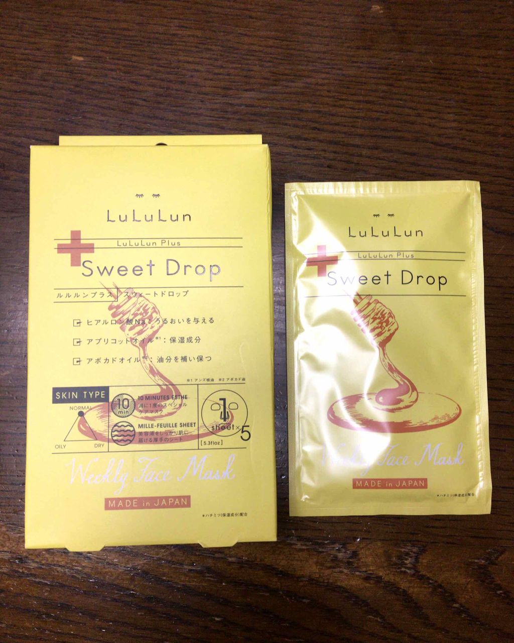 ルルルンプラス スウィートドロップ/ルルルン/シートマスク・パックを使ったクチコミ（1枚目）