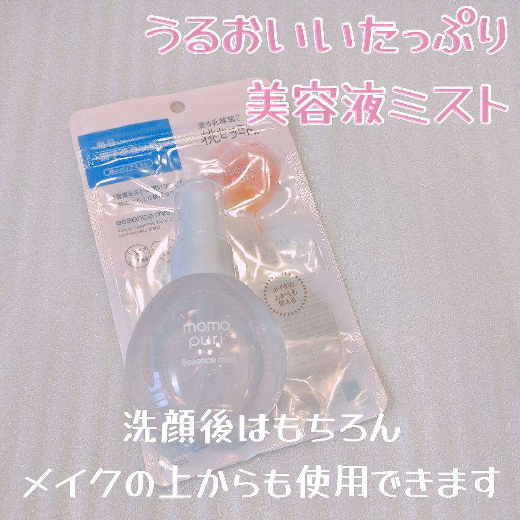 ぷりっと桃肌ミスト/ももぷり/美容液を使ったクチコミ(2枚目)