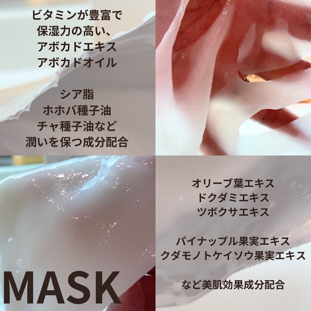 ディープモイスチャー マスク (ケアクリーム付き)/cerXcer/シートマスク・パックを使ったクチコミ(2枚目)