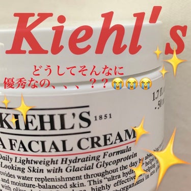 クリーム UFC/Kiehl's/フェイスクリームを使ったクチコミ（1枚目）