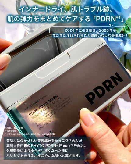 R5ファーミング アンプル/VT/美容液を使ったクチコミ(2枚目)