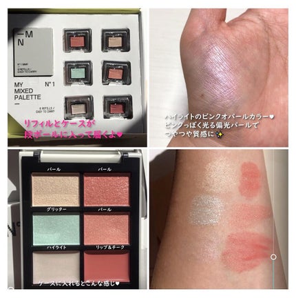 MY MIXED PALETTE 6色カスタムパレット/MN/マルチパレットを使ったクチコミ(2枚目)
