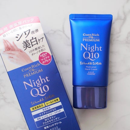 コエンリッチ ザ プレミアム 薬用リンクルナイト ハンドクリーム 【医薬部外品】/コエンリッチQ10/ハンドクリームを使ったクチコミ(1枚目)