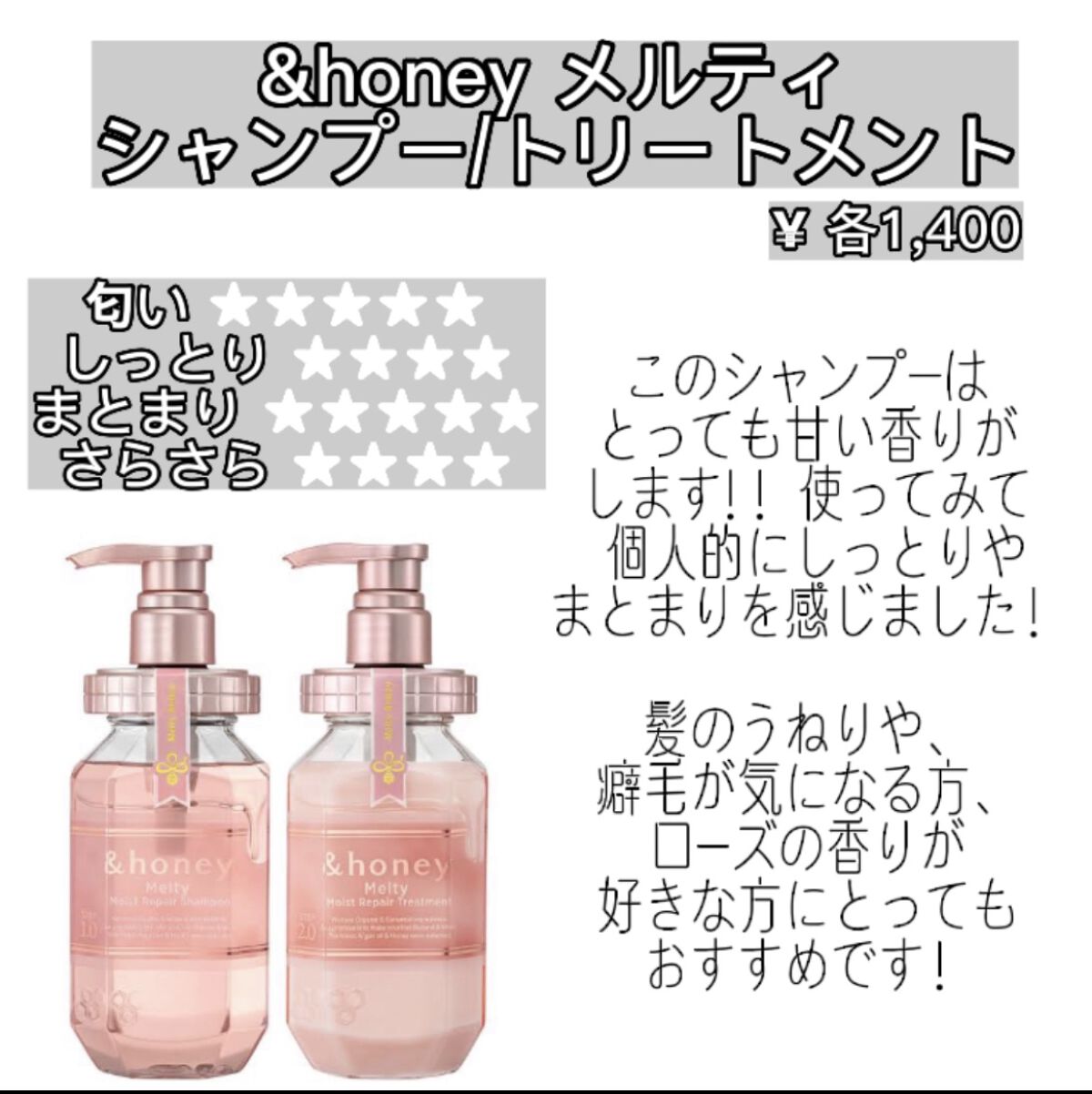 ダイアン・&honey・パンテーン・BOTANIST・YOLU・ululisのシャンプー