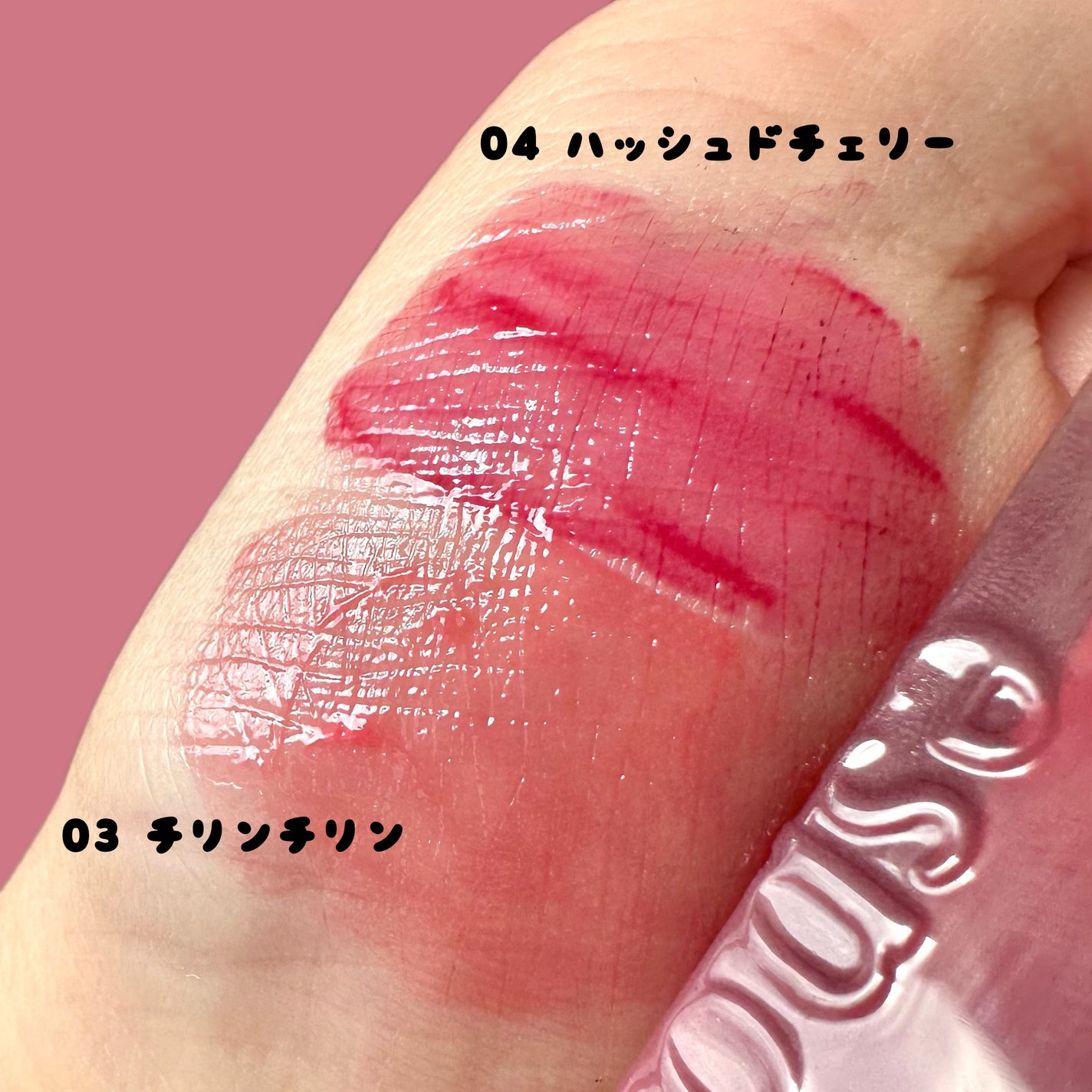 クチュールリップティントグレイズ/espoir/リップティントを使ったクチコミ(3枚目)