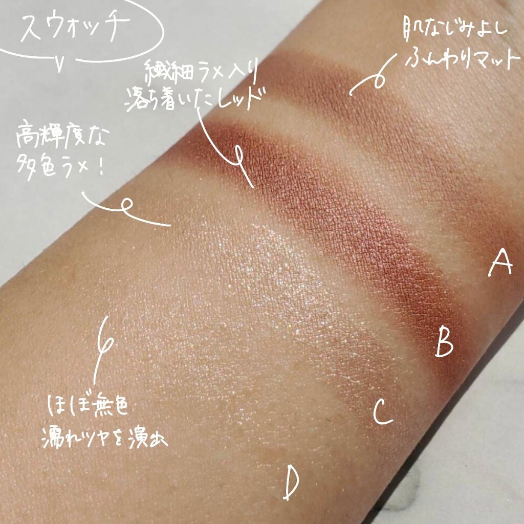 THE アイパレR/b idol/アイシャドウパレットを使ったクチコミ(3枚目)