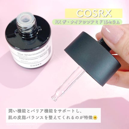 RXザ・ナイアシンアミド15セラム /COSRX/美容液を使ったクチコミ(3枚目)