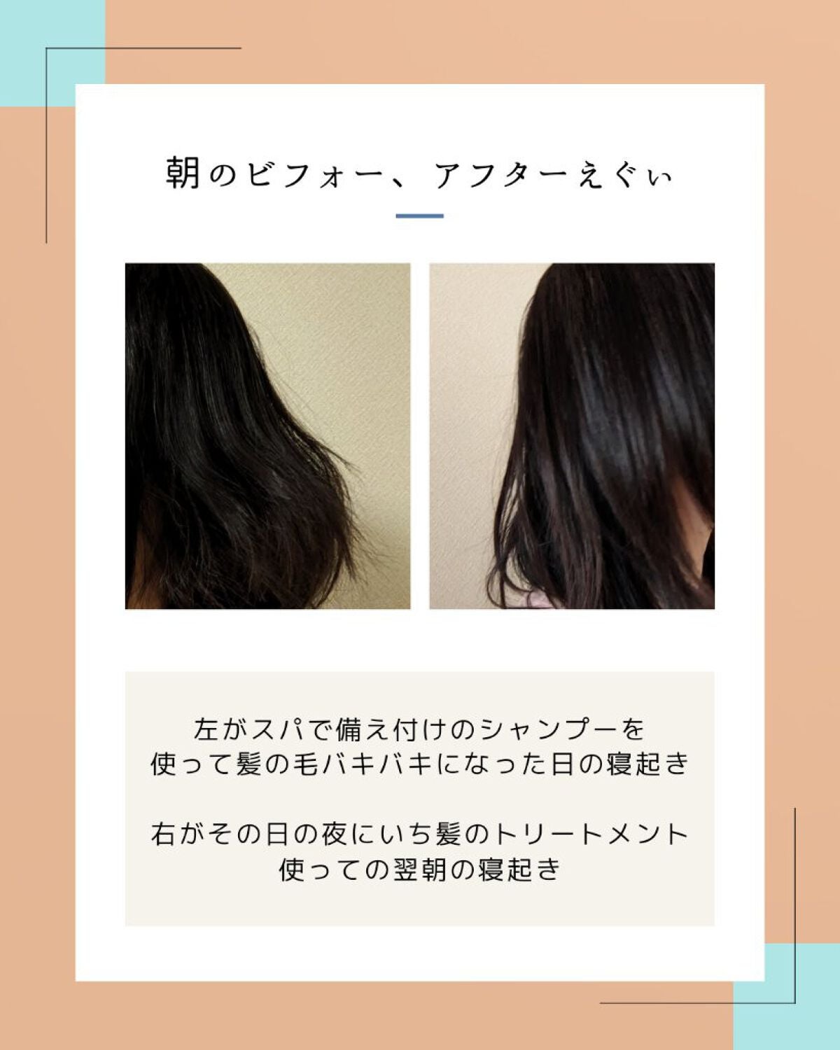 いち髪 THE PREMIUM Wケアブースター美容オイルマスク/いち髪/ヘアマスク・ヘアパックを使ったクチコミ(2枚目)