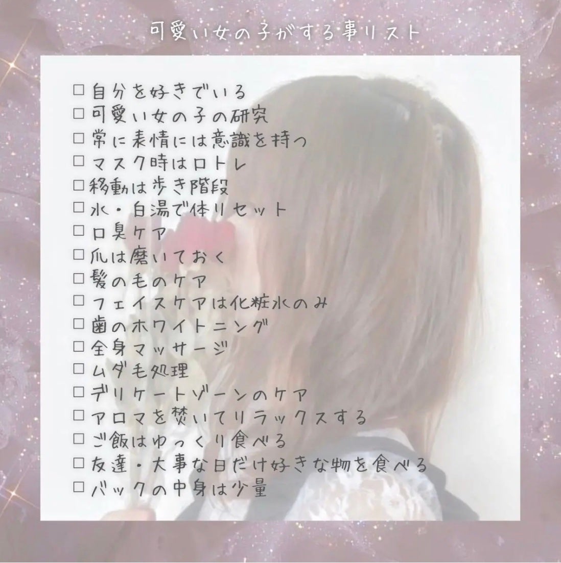 るびあ on LIPS 「❤︎・❤︎・❤︎・❤︎-雰囲気可愛い女の子に-◆◇夢京子の感想..」(2枚目)