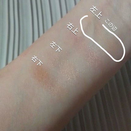 クワッドアイシャドー/NARS/アイシャドウパレットを使ったクチコミ(2枚目)