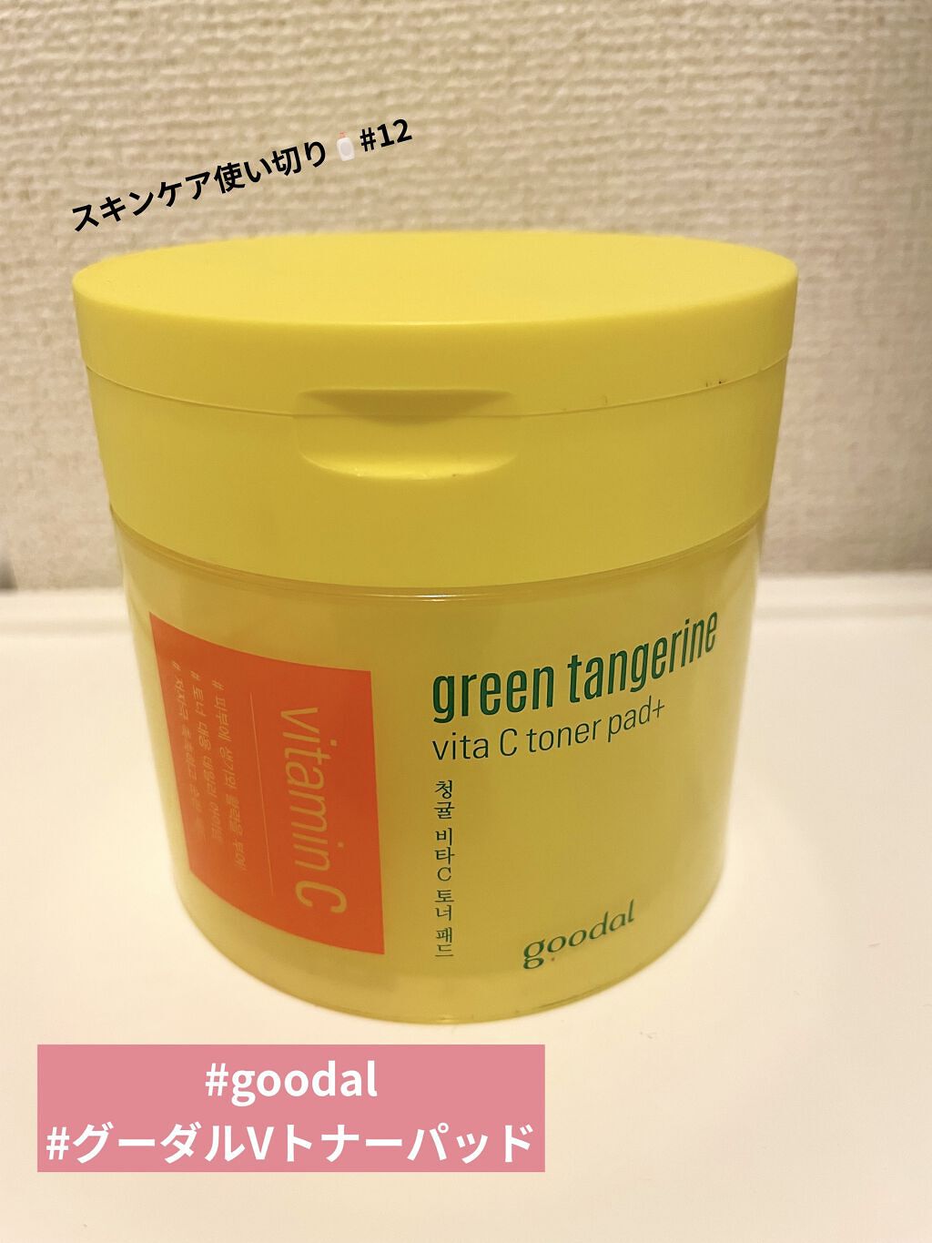 エーオーセプト クリアケア/エーオーセプト　クリアケア/その他を使ったクチコミ（1枚目）