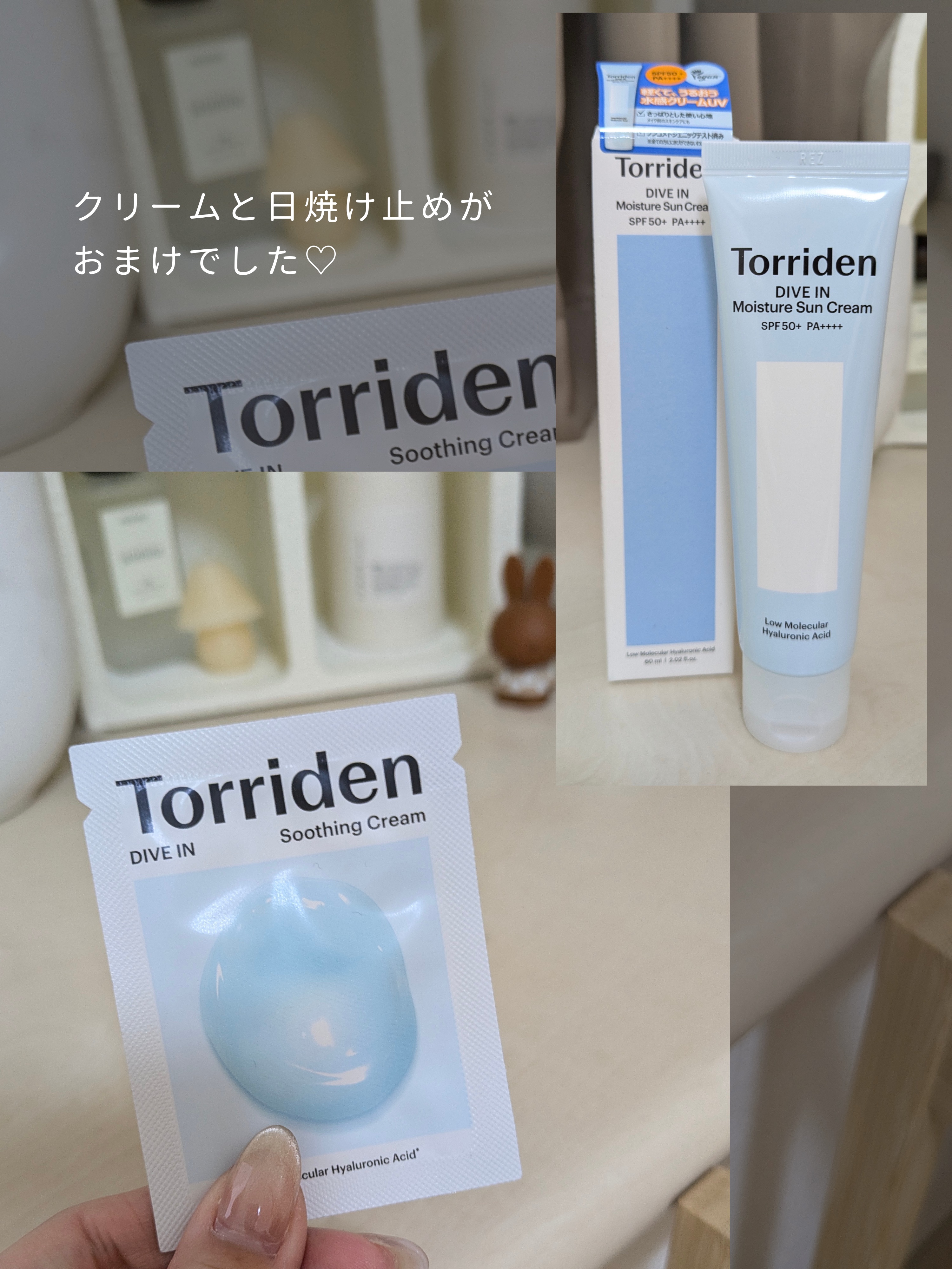 バランスフル シカクリーム/Torriden/フェイスクリームを使ったクチコミ（3枚目）