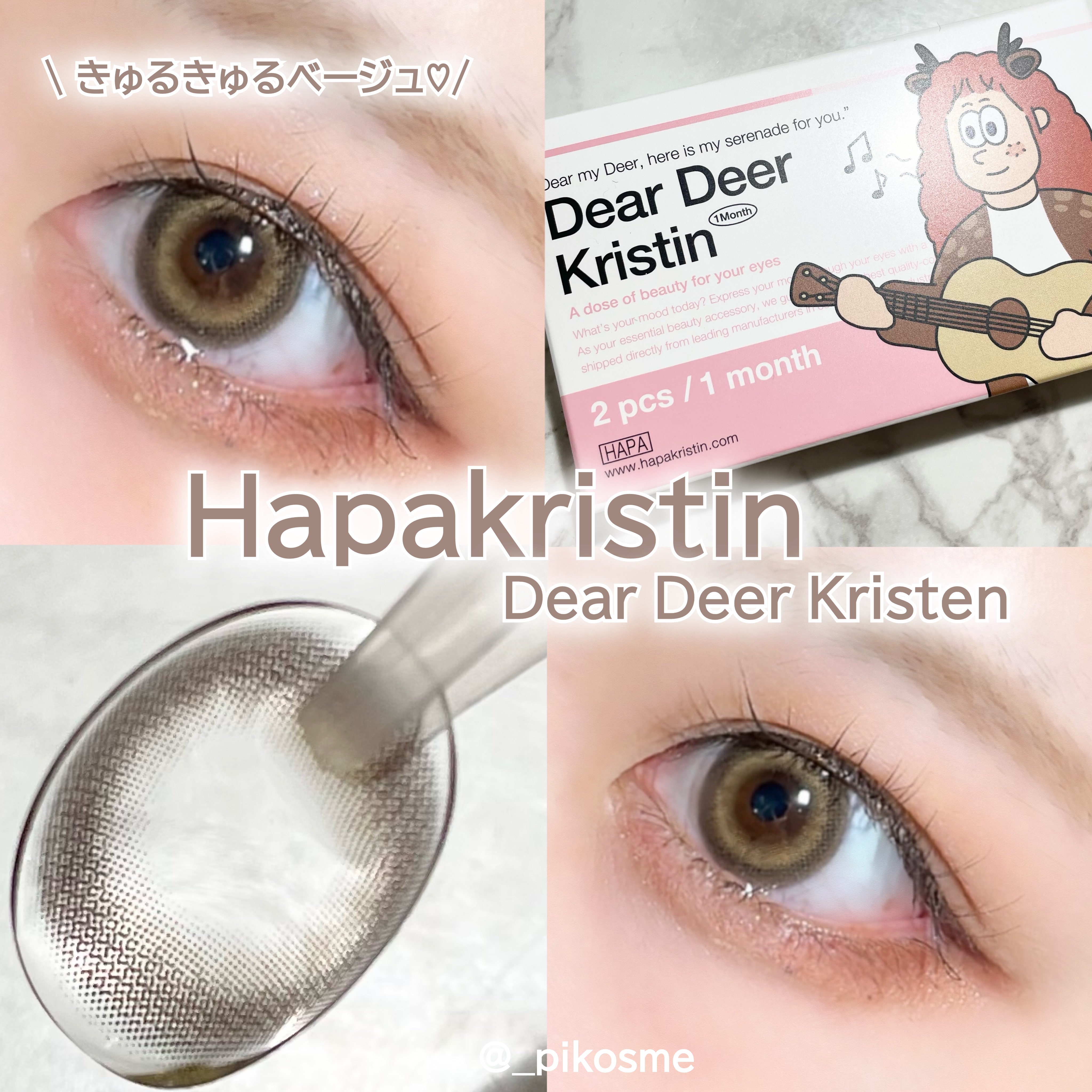 Dear Deer Kristen 1month/Hapa kristin/ワンデー（１DAY）カラコンを使ったクチコミ（1枚目）