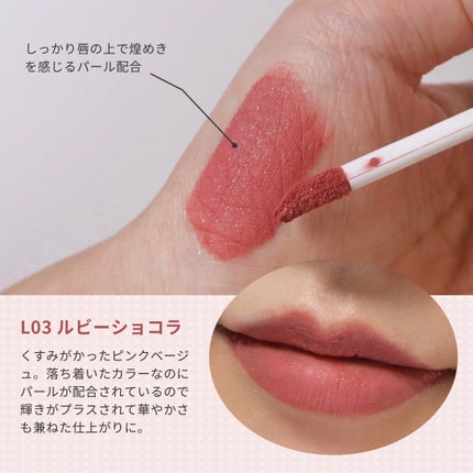 マットヴェールティント/LIPGUARDIAN/リップティントを使ったクチコミ(2枚目)