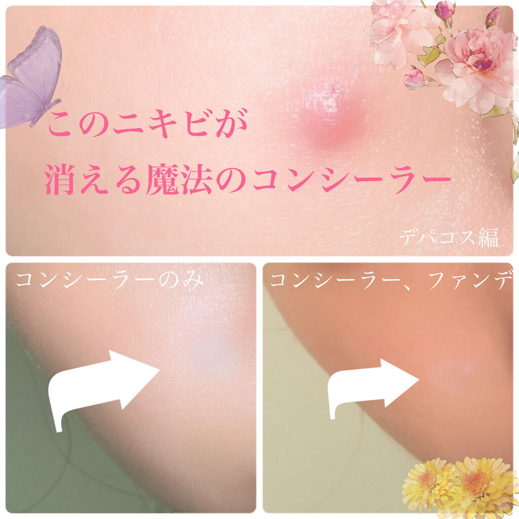 ディエム クルール カラーブレンドパウダーコンシーラー/ディエム クルール/パウダーコンシーラーを使ったクチコミ（1枚目）